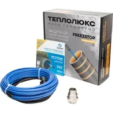 Нагревательный кабель FreezStop Inside 10-20