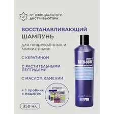 Шампунь KayPro Special Care Botu-Cure 350 мл