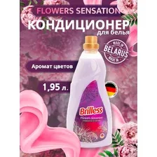 Кондиционер для белья Brilless Flowers 1.95 л
