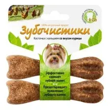 Зубочистики для собак мелких пород, со вкусом курицы, 2x18 г