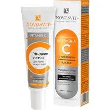 Жидкие патчи для кожи вокруг глаз Novosvit с витамином С, 30 мл