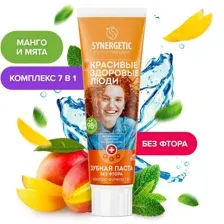 Зубная паста Synergetic Комплекс-формула 7 в 1 (100г)