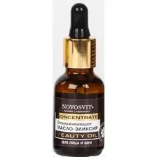  Novosvit Масло для лица Concentrate Beauty Oil омолаживающий эликсир 25 мл