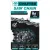 Цепь для пилы Crafter RT325DS364E
