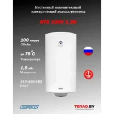 Накопительный электрический водонагреватель Ariston NTS 100V 1,5K (SU)