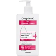Молочко для тела Compliment Ceramide + Успокаивающее (250мл)