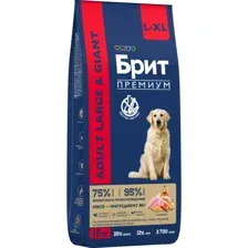 Корм для собак Брит Премиум Dog Adult Large and Giant с курицей, 5050017, 15 кг