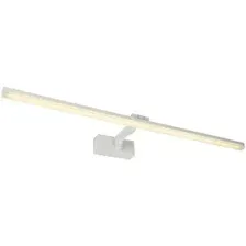 Подсветка для картин LED4U L7186-720 WH