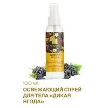 Avon Спрей для тела дивная ягода 100 мл