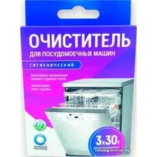 Очиститель для посудомоечной машины Любо Дело Активные гранулы гигиенический (3х30 г)