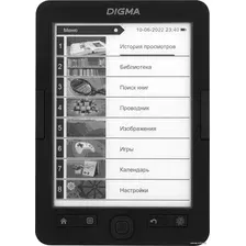 Электронная книга Digma r654