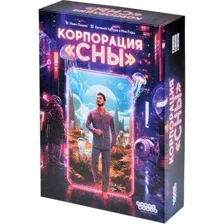 Настольная игра Мир Хобби Корпорация Сны