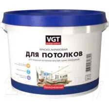 Краска ВД-АК-2180 для потолков, белоснежная 1,5 кг