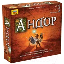 Настольная игра Звезда Андор 8684