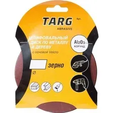 Шлифлист Targ 663106 (5шт)