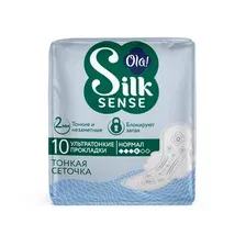 Прокладки женские гигиенические OLA! SILK SENSE ультратонкие для нормальных выделений шелковая сеточка, 10 шт.