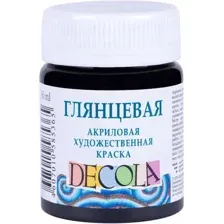 Акриловая краска Decola Черная глянцевая 2928810 (50 мл)
