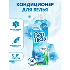 Кондиционер ополаскиватель для белья  Вернель Свежий Бриз, 910 мл