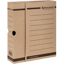 Коробка архивная Brauberg 126509