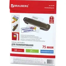 Пленка для ламинирования BRAUBERG A4 75 мкм 25 шт 531798