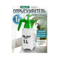 Опрыскиватель Волат 57020-10