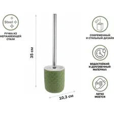 Ершик для унитаза Perfecto Linea Oasis 35-757004 (зеленый)