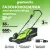 Газонокосилка Greenworks GD24LM33K2 2516107UA (с 1-м АКБ)