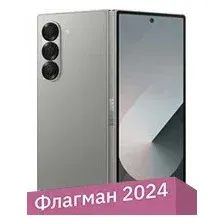 Телефон Samsung Galaxy Z Fold6 SM-F956B/DS 12GB/512GB (серый)
