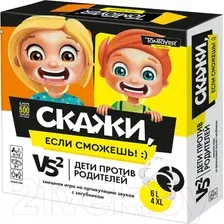 Настольная игра Tom Toyer Скажи если сможешь / 04872