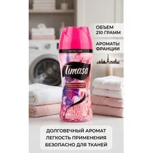 Кондиционер для белья Timasa Ароматы Франции (210 г)