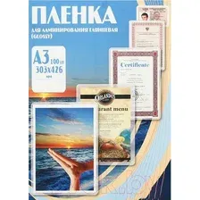 Пленка для ламинирования Office-Kit глянцевая A3 75 мкм 100 шт PLP10030