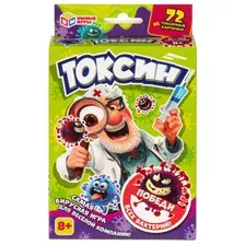 Настольная игра Умные игры Токсин 4630395061766