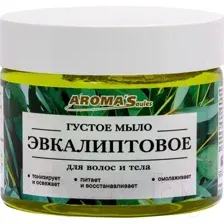 Мыло густое Aroma Saules Эвкалиптовое для тела и волос (250мл)