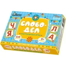 Настольная игра Десятое королевство Словодел. Серия АКТИВ time 04378