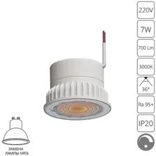 Светодиодный модуль Arte Lamp ORE A22071-3K