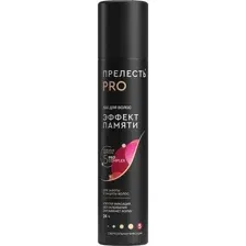 Лак для волос "Прелесть Professional" "Эффект памяти" 75 мл