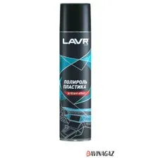 LAVR - Глянцевый полироль пластика, 400 мл