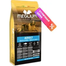 Сухой корм для собак Meglium Dog Adult Fish MS0414 14 кг