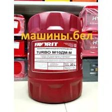 Моторное масло Favorit Turbo М10ДМ-М 20л. ВЫГОДНЫЙ ОБЪЕМ