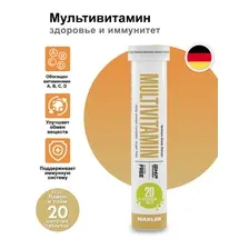 Мультивитаминный комплекс Maxler Мультивитамин со вкусом лимон-лайм (20 таблеток)