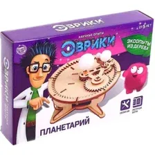 Набор для опытов Эврики Планетарий 5202753