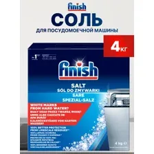 Соль для посудомоечных машин Finish, Турция, 4 кг