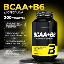 БЦАА BCAA+B6 BiotechUSA 200 таблеток