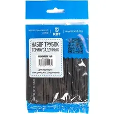Набор трубок термоусаживаемых КВТ Монохром 16/8 / 73653