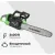 Аккумуляторная пила Truegreen TG8J173 (без АКБ)