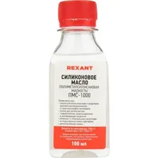 Смазка техническая Rexant ПМС-1000, 09-3907, 100 мл