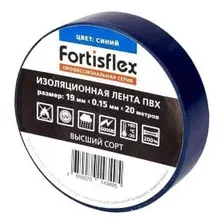 Изолента ПВХ 19х0.15x20 синяя Fortisflex