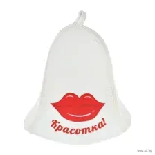 Колпак для бани "Красотка"