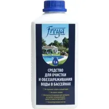 Средство для бассейна Freya для очистки и обеззараживания воды, 1 л
