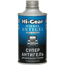 Присадка Hi-Gear Diesel Antigel / HG3426 (325мл)